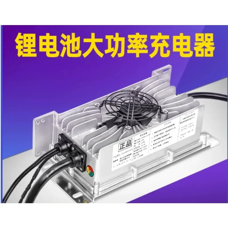 20S 72V 15A 고속 배터리 충전기, NMC 리튬 - 72V 15A Fast Charger 리뷰 및 가격